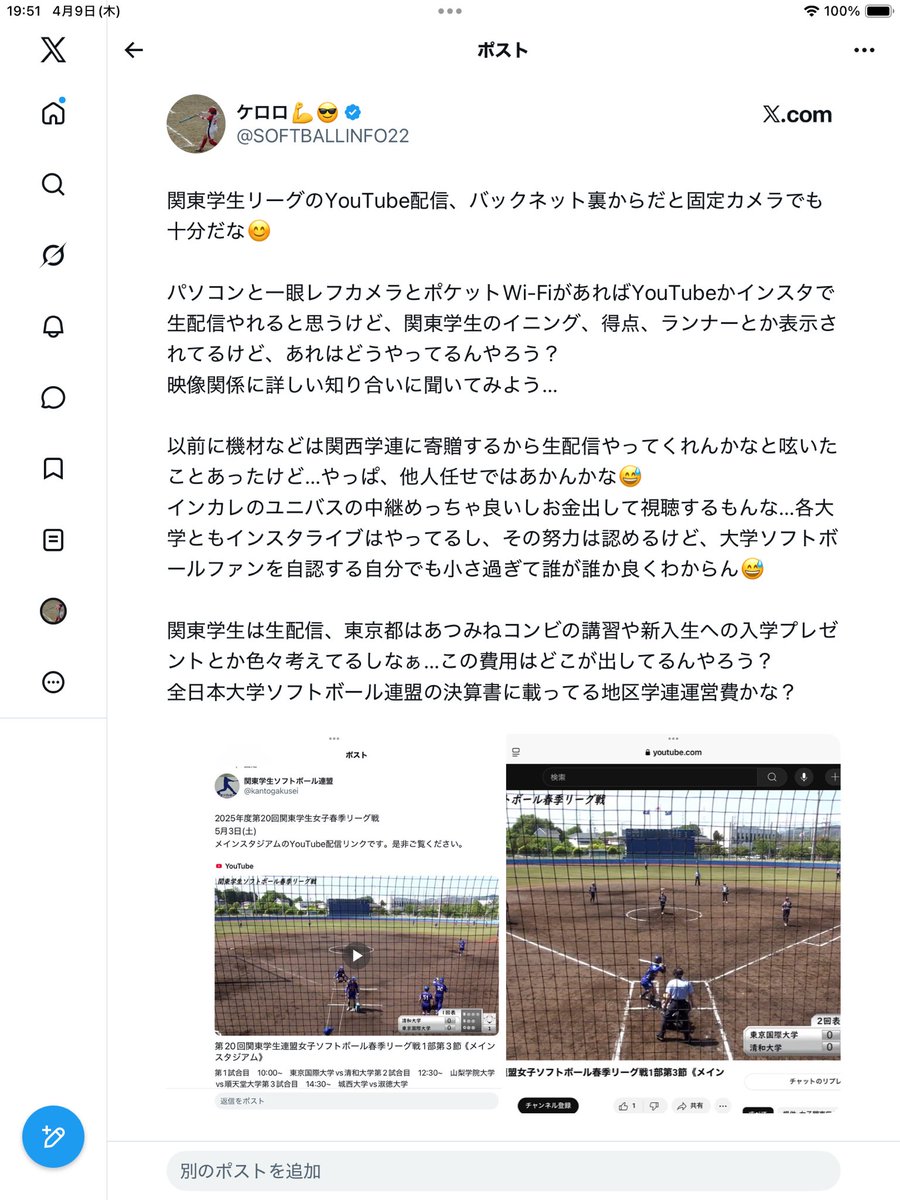 ケロロ💪😎 tweet media