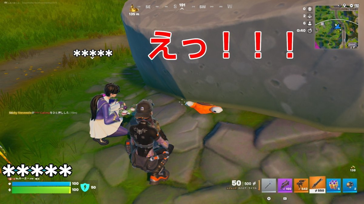 mimamaaaaa's tweet photo. 少し前に見つけたんだけど…
かわいそう😢
助けようとして岩壊したら…
消えてしまいました😱
助けられなくてごめーん
♯フォトナ https://t.co/mLBAYw6L7T