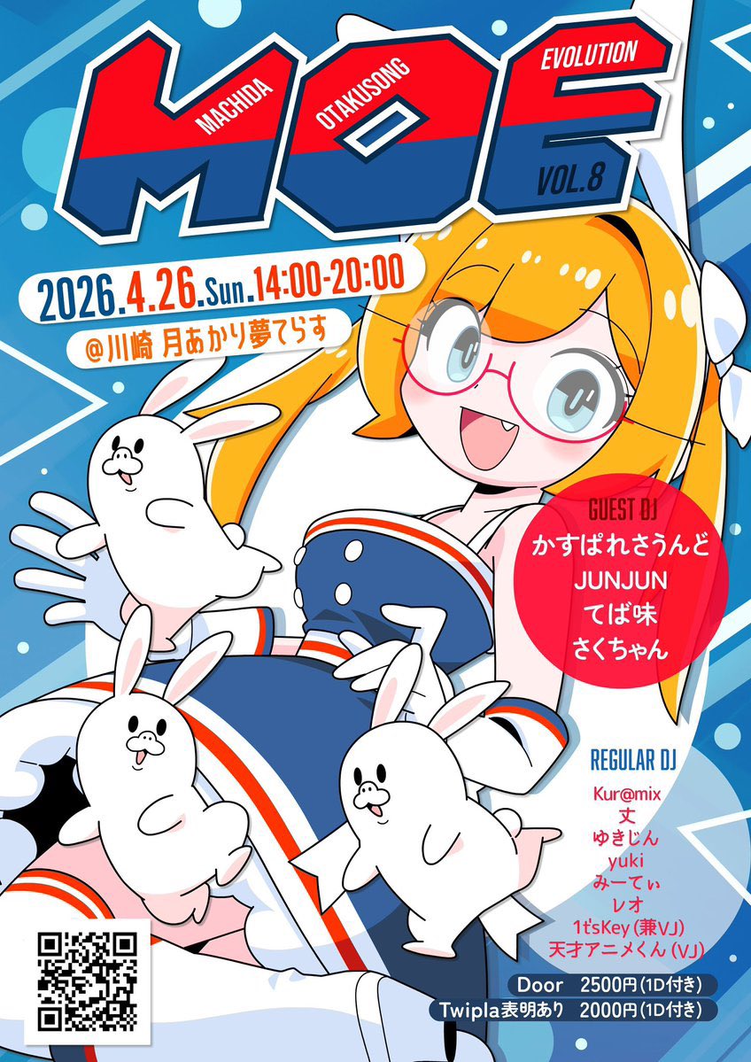 yuki(ユキ) tweet media