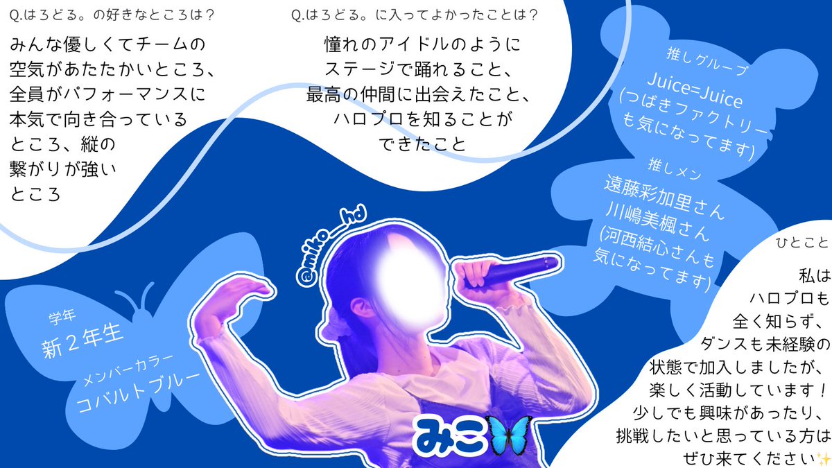 HELLO DOLL.【はろどる。】 tweet media
