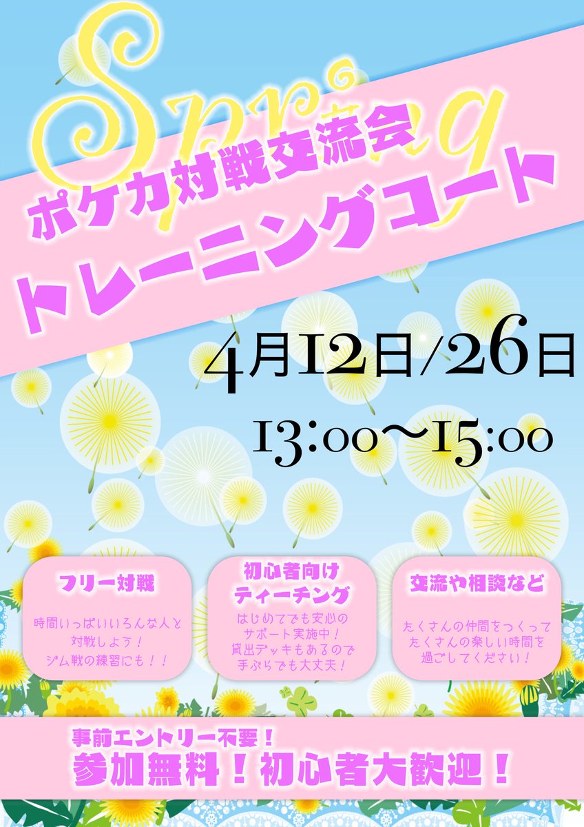 ひろぽん tweet media
