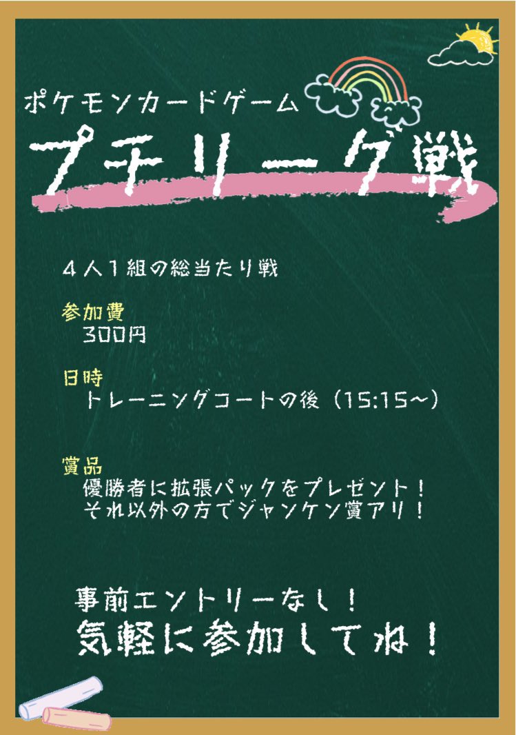ひろぽん tweet media
