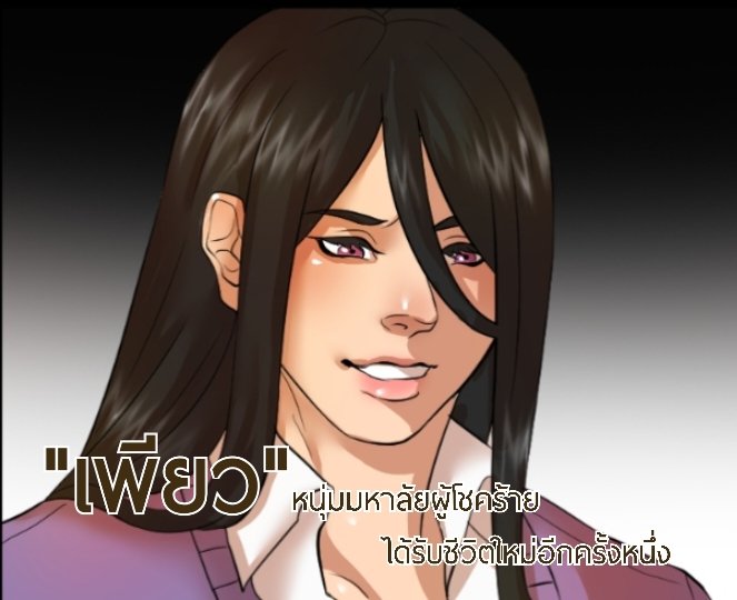 OaknotP's tweet photo. ขายแบบจริงๆจังๆละ 💞

Bound N Bind [พันธกานต์ปีศาจ] Ch.4 
อัพเดตวันศุกร์ที่ 10 เม.ย. นี้ แต่ทุกๆ ตอนจะอัพเดตทุกๆ สัปดาห์ที่ 2 และ 4 ของเดือนค่ะ สามารถอ่านได้ในแอพ #Yaomic ฝากส่งกำลังใจให้น้องเพียวลูกรักด้วยนะคะ ✌️♥️💞💦 https://t.co/DULgn4OmkE