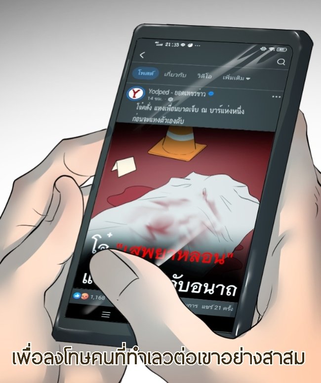 OaknotP's tweet photo. ขายแบบจริงๆจังๆละ 💞

Bound N Bind [พันธกานต์ปีศาจ] Ch.4 
อัพเดตวันศุกร์ที่ 10 เม.ย. นี้ แต่ทุกๆ ตอนจะอัพเดตทุกๆ สัปดาห์ที่ 2 และ 4 ของเดือนค่ะ สามารถอ่านได้ในแอพ #Yaomic ฝากส่งกำลังใจให้น้องเพียวลูกรักด้วยนะคะ ✌️♥️💞💦 https://t.co/DULgn4OmkE