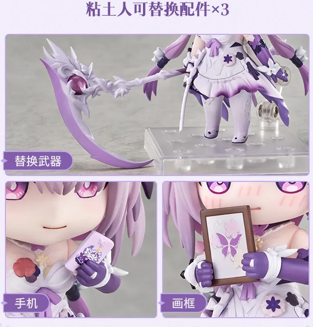 崩壊：スターレイル』より「ねんどろいど キャストリス」が中国向け