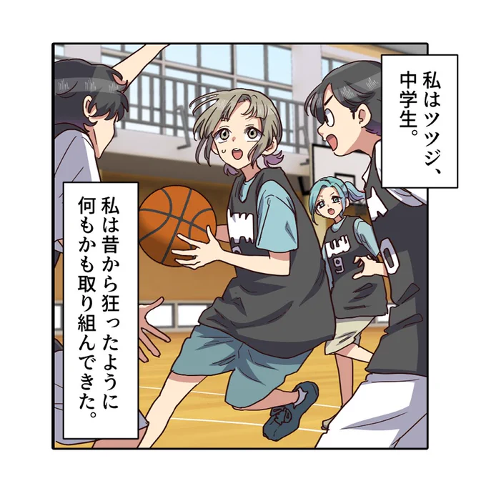 (1/7) 