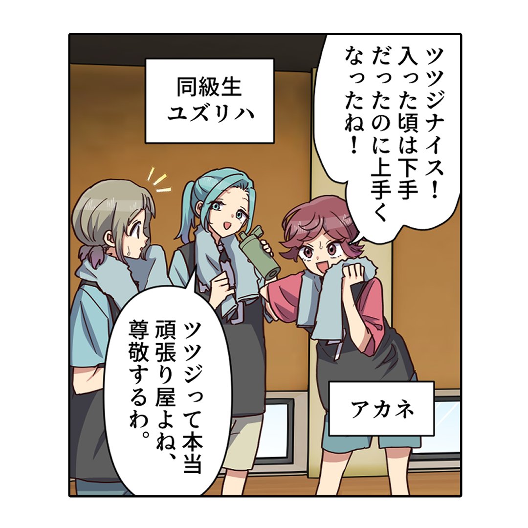 (1/7) 