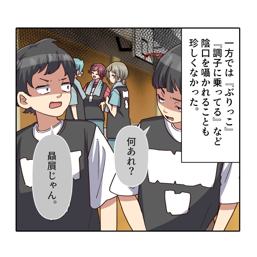 (2/7) 