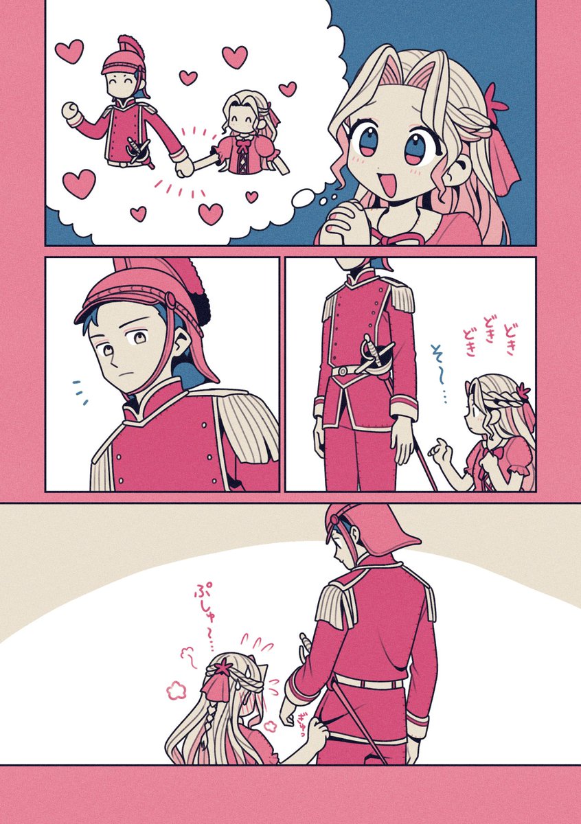 てんてこ@『姫と近衛兵』予約受付中 tweet media