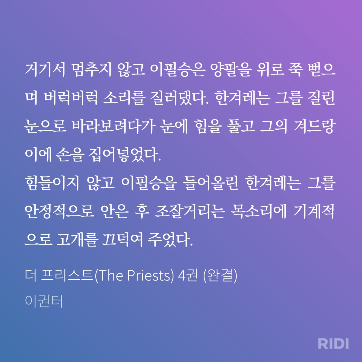 제자리 tweet media