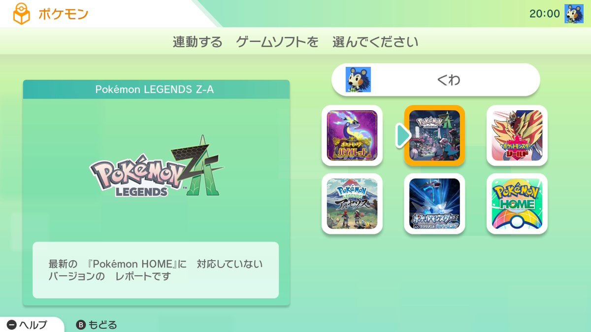 くわ🍮🦈 tweet media