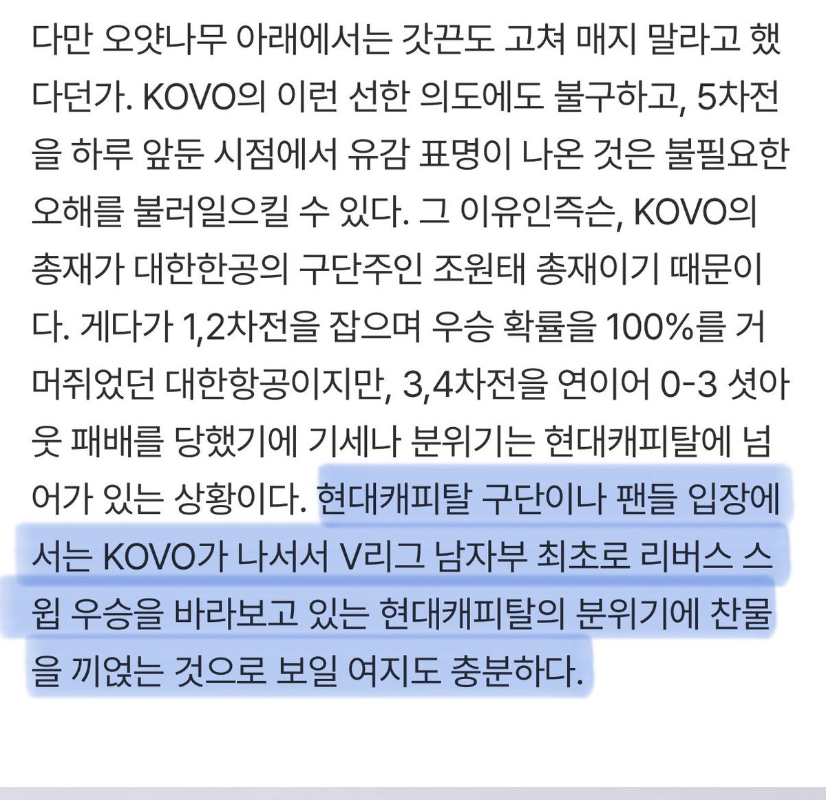여명 tweet media