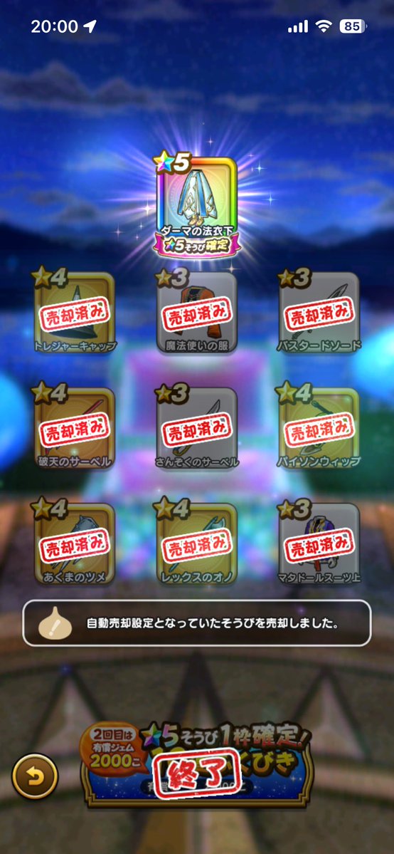 ソウルケイじ tweet media