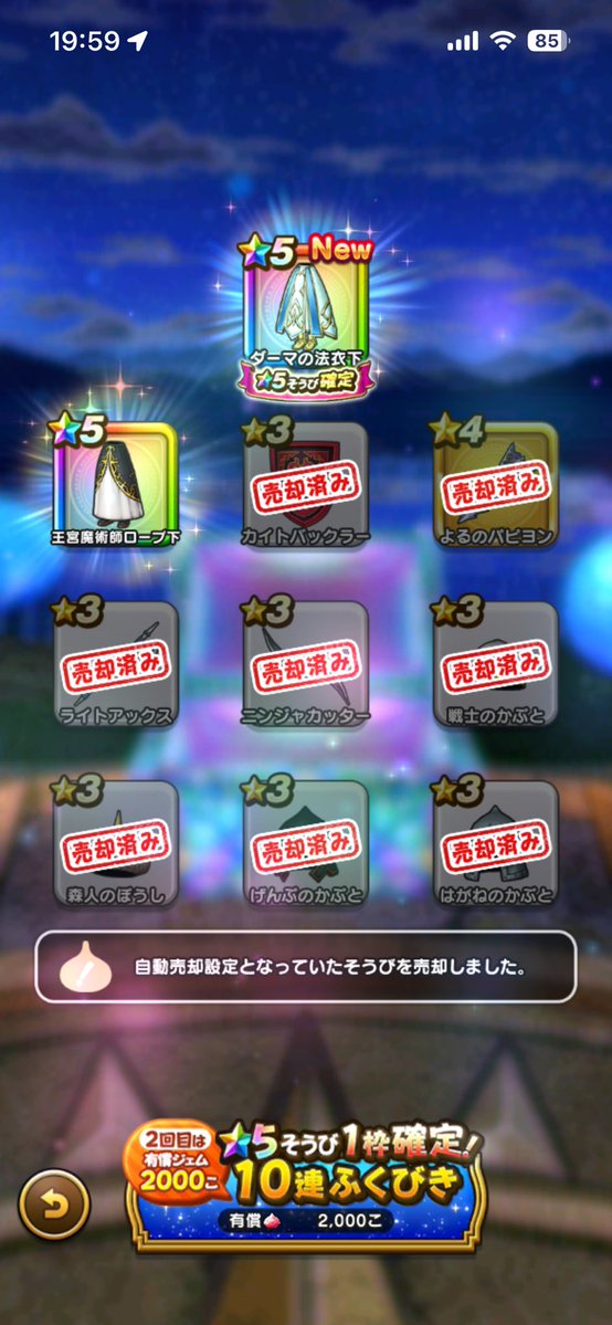 ソウルケイじ tweet media