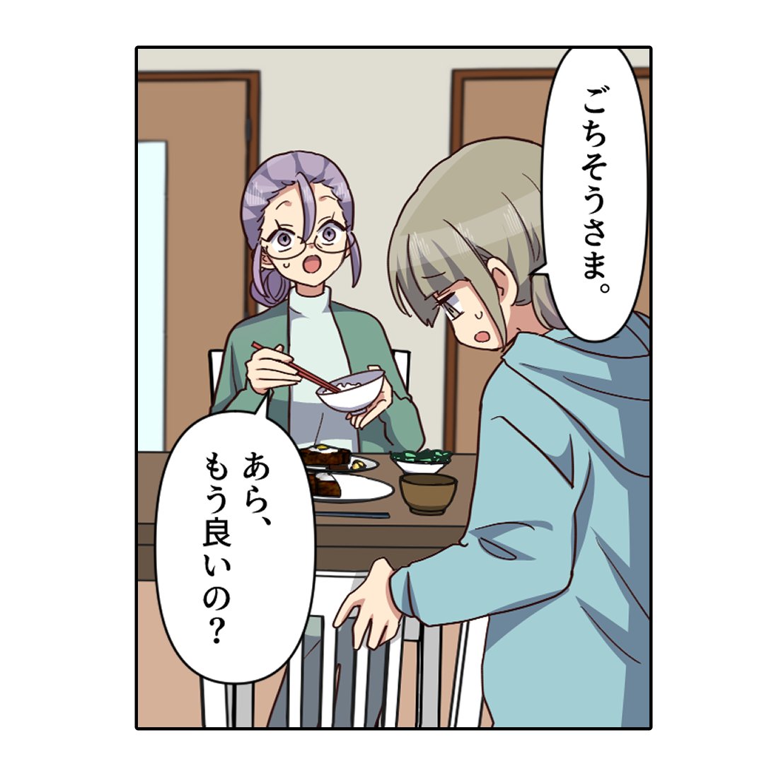 (6/7) 