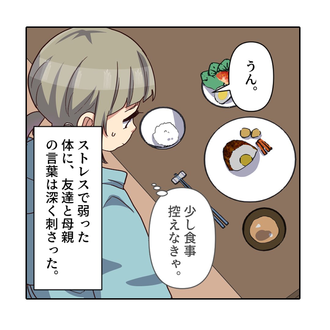 (6/7) 