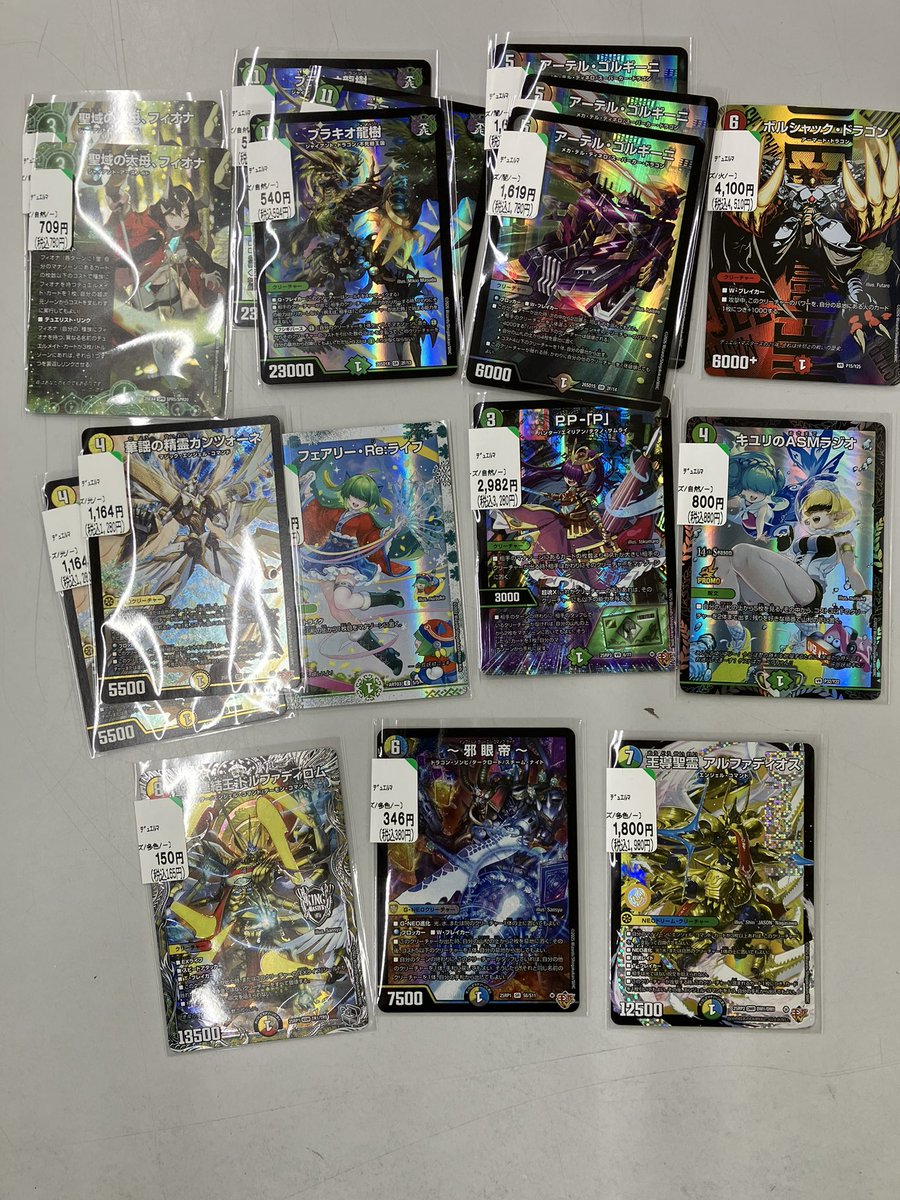 ブックオフ大和西鶴間店 tweet media