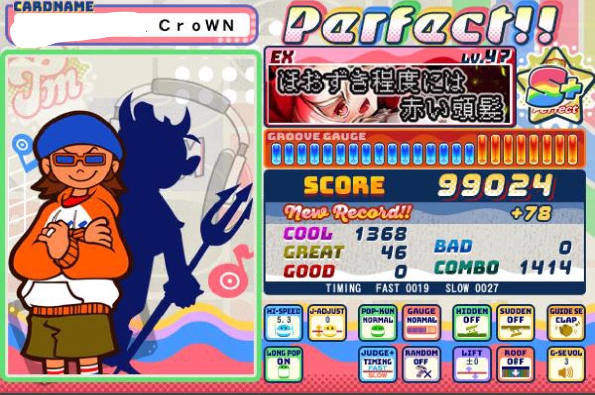 CroWN(炉人) tweet media