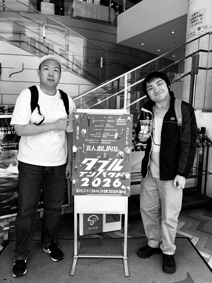 いかすぜジョナサン小俣 tweet media