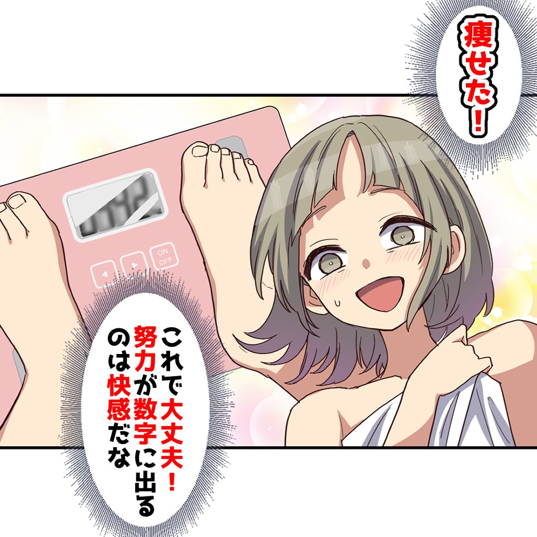 (7/7) 
