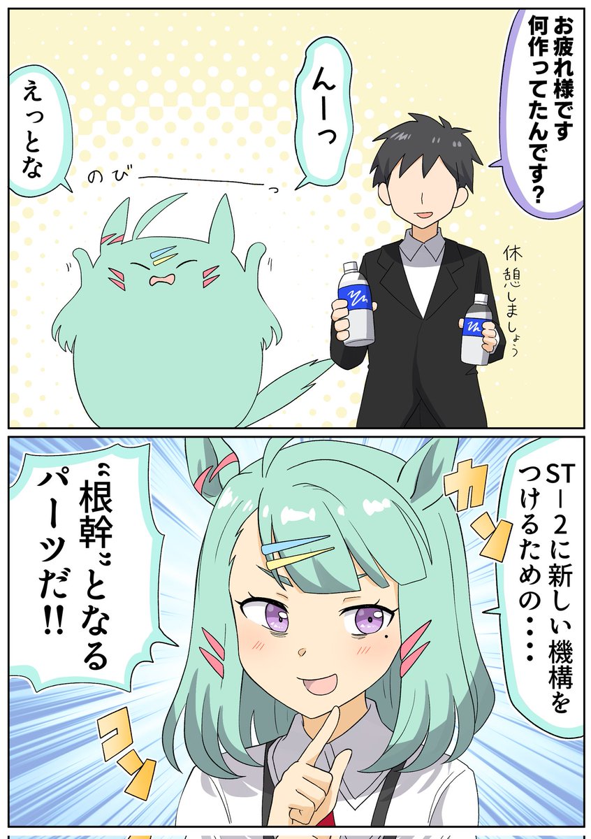 松葉@skeb募集中 tweet media