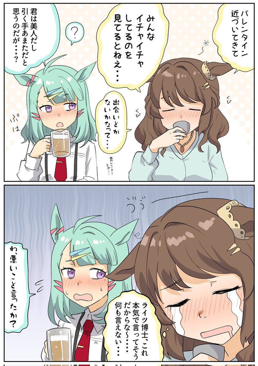 松葉@skeb募集中 tweet media