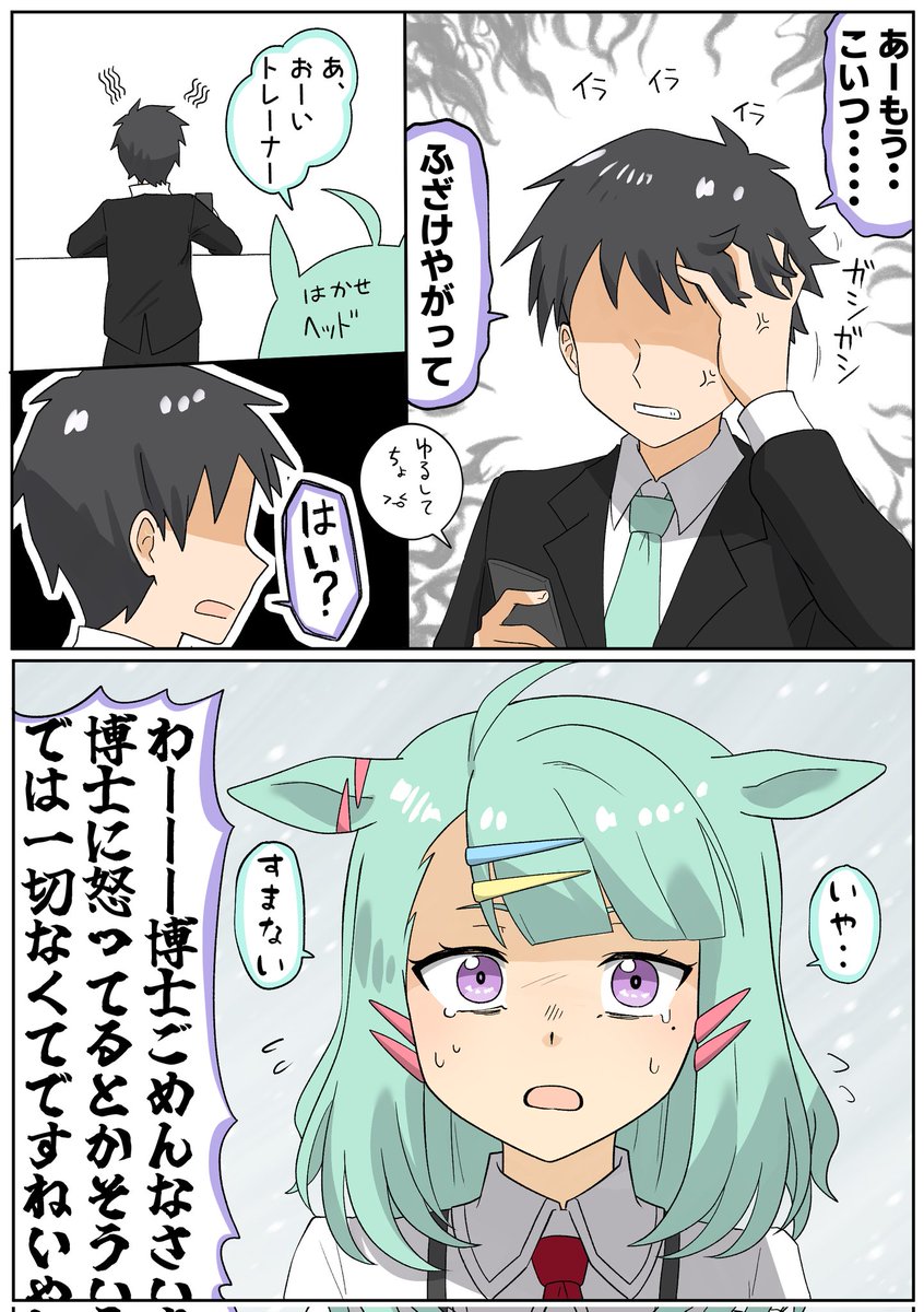 松葉@skeb募集中 tweet media