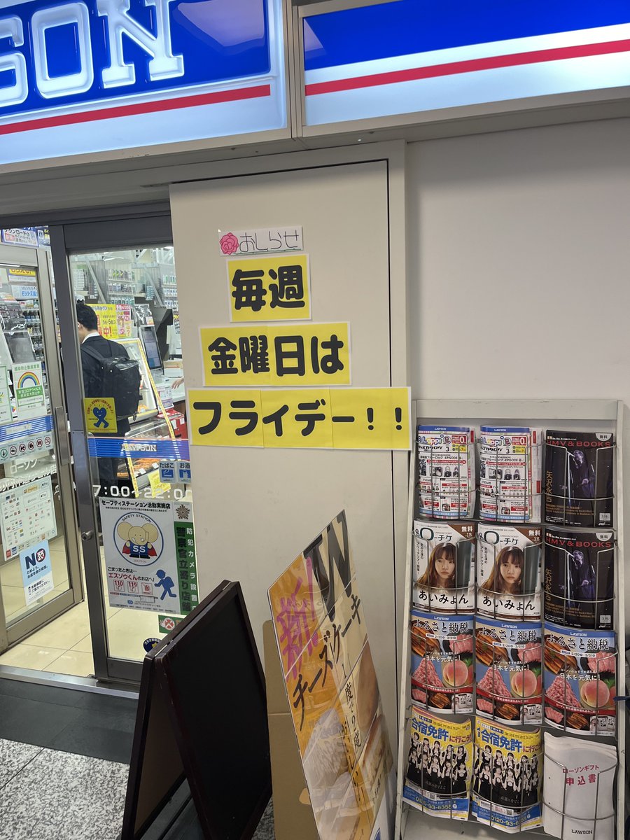 よる👑 tweet media