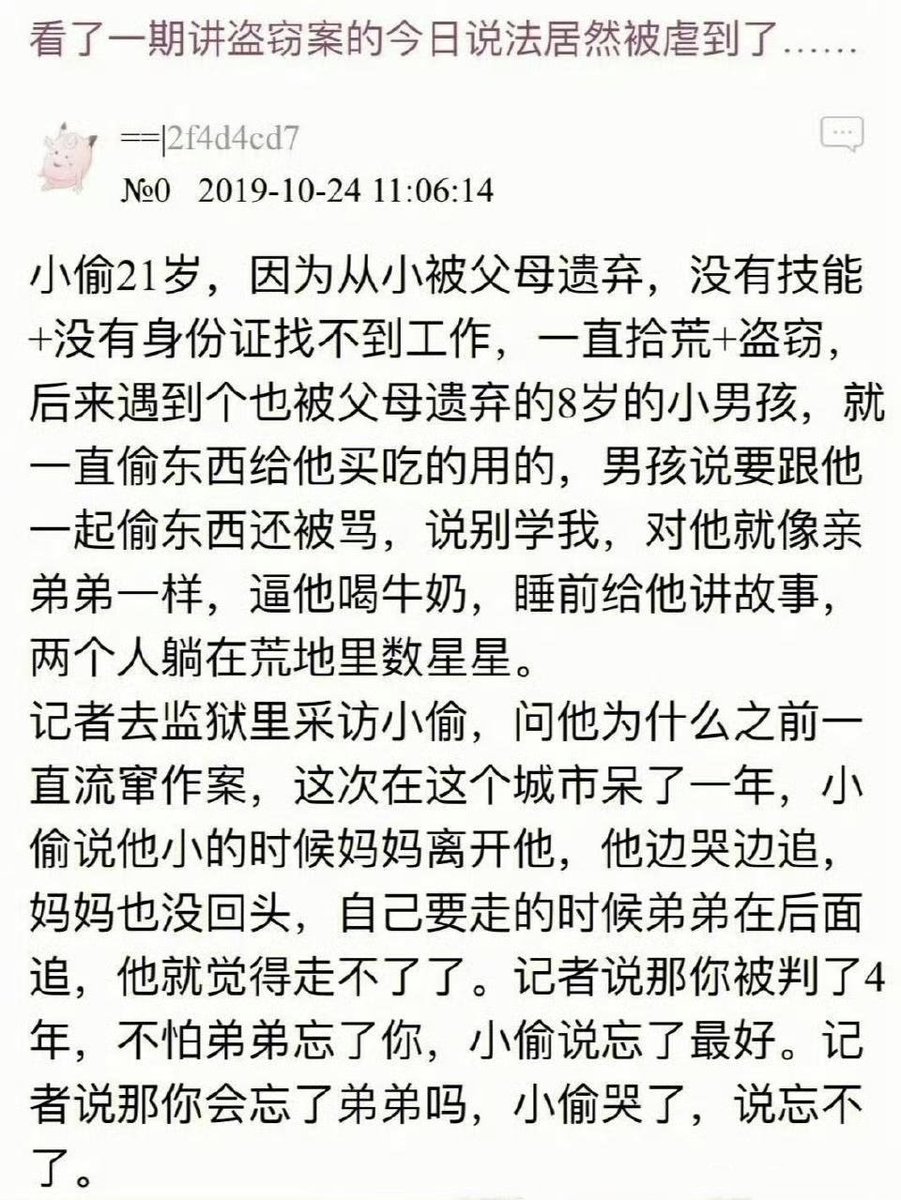 简律（私信互关） tweet media