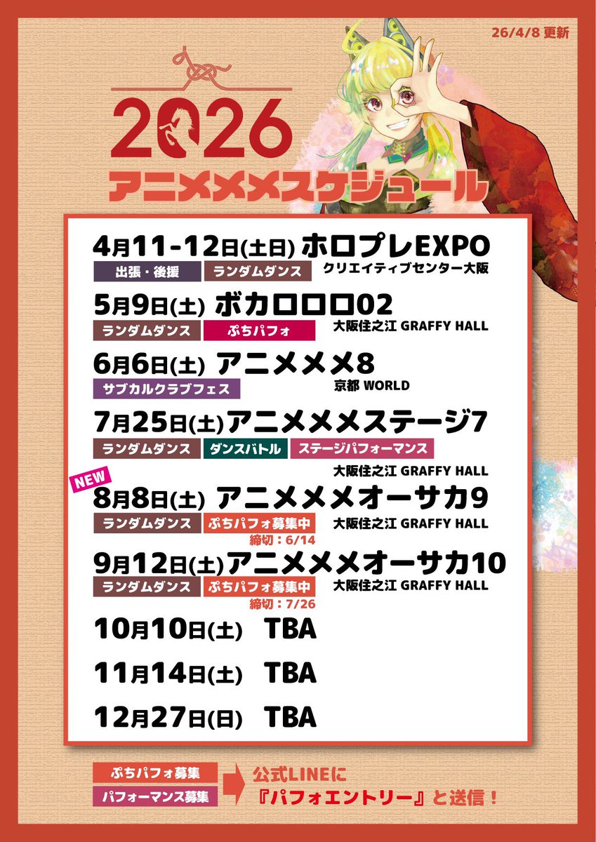 ヴィブス tweet media