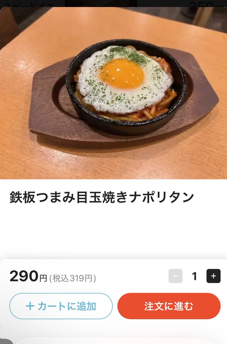 みんな食べてみてや🍳