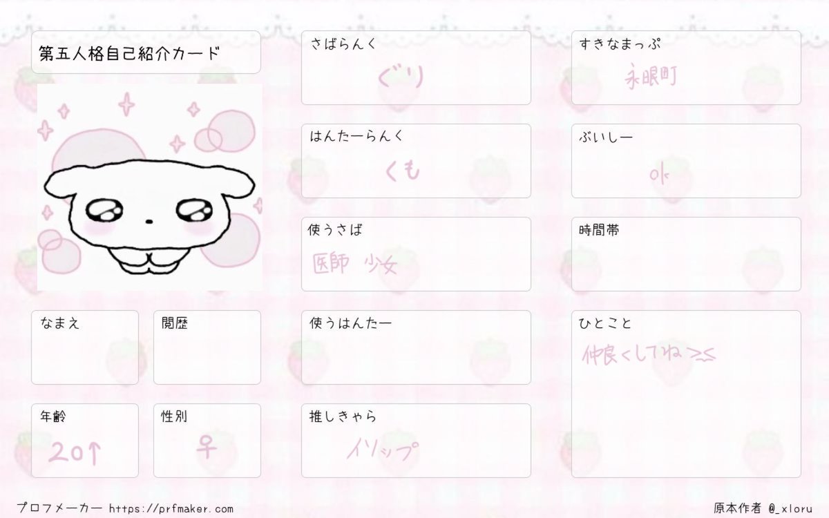 萌ひめฅ tweet media