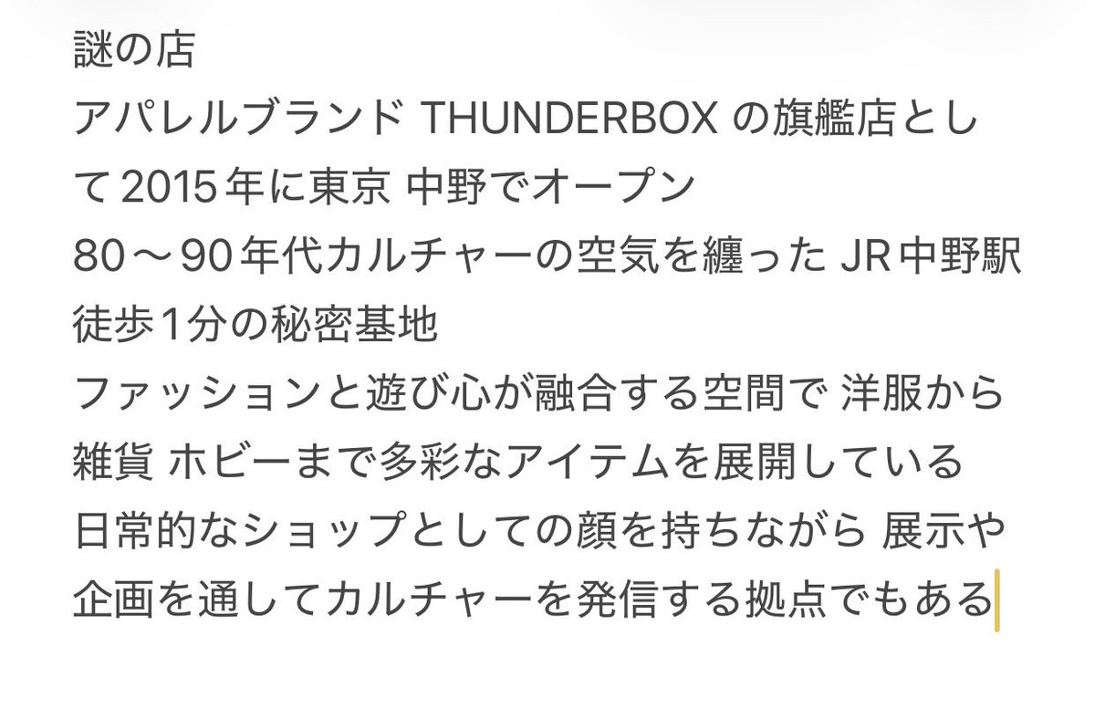 ターキン/ DEFROCK tweet media