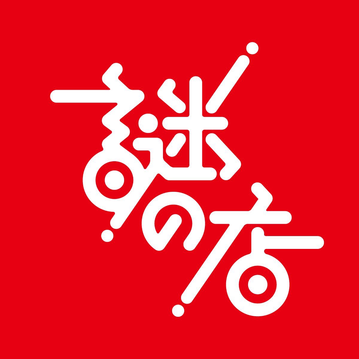 ターキン/ DEFROCK tweet media