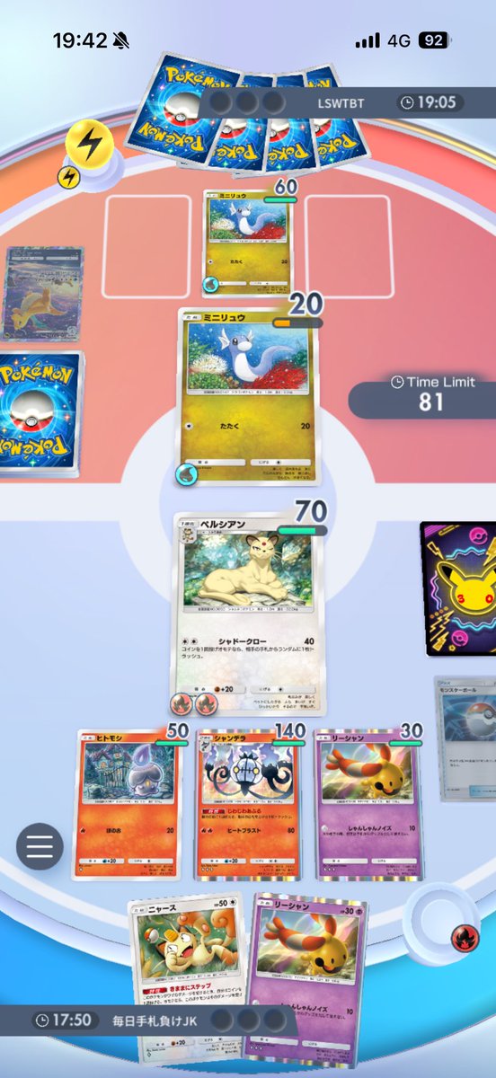 ぱわち🐥 tweet media