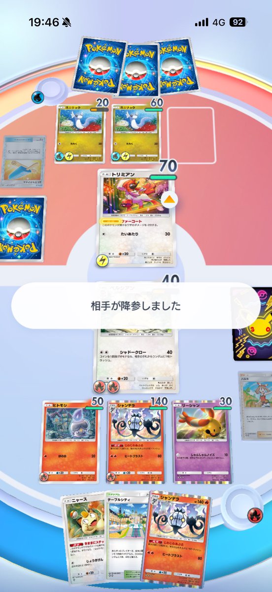 ぱわち🐥 tweet media