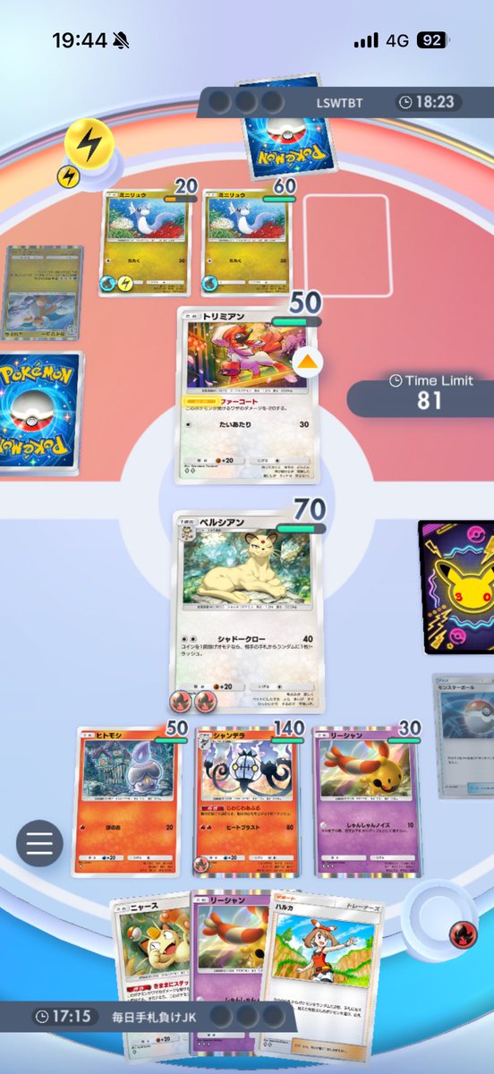 ぱわち🐥 tweet media