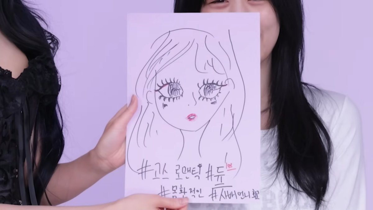 ahyeon. CHOOM tweet media