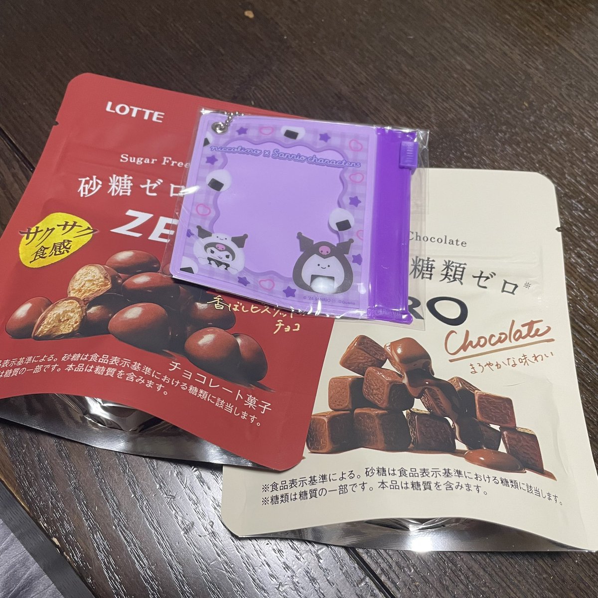 むー。 tweet media