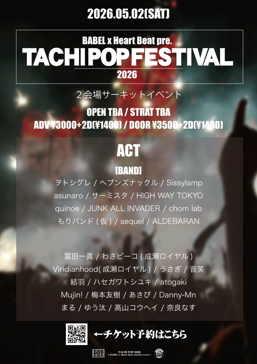 ヘブンズナックル tweet media