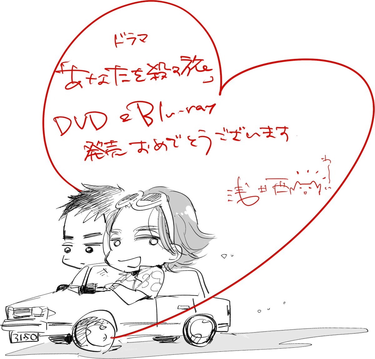 #アナコロ 