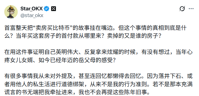 Yin.银哥 tweet media