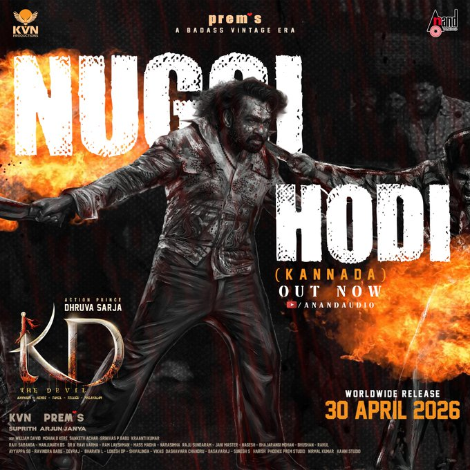 MangoKannadaOff's tweet photo. It’s time for some mass vibes 💥 #DhruvaSarja brings the heat with #NuggiHodi from #KD 🔥
 #KDTHEDEVIL #DevilMode 

@DhruvaSarja @directorprems @duttsanjay @norafatehi @Ramesh_aravind #VRavichandran
@TheShilpaShetty @ArjunJanyaMusic https://t.co/0LIoO2nFpQ
