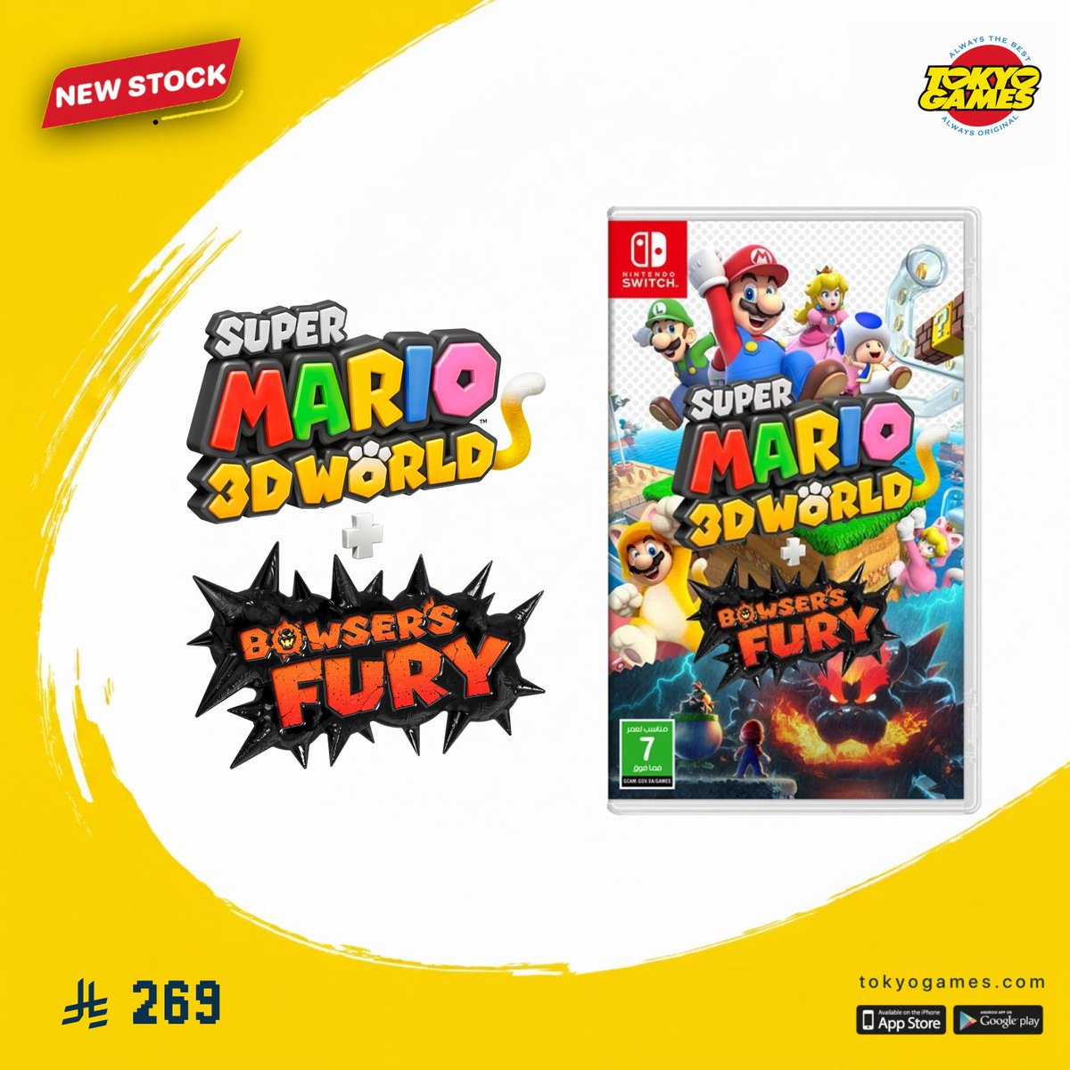 TokyoGames ألعاب طوكيو tweet media