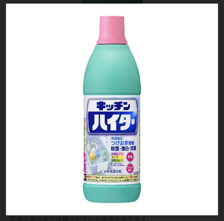 きょーじゅろー4/12えのこす tweet media