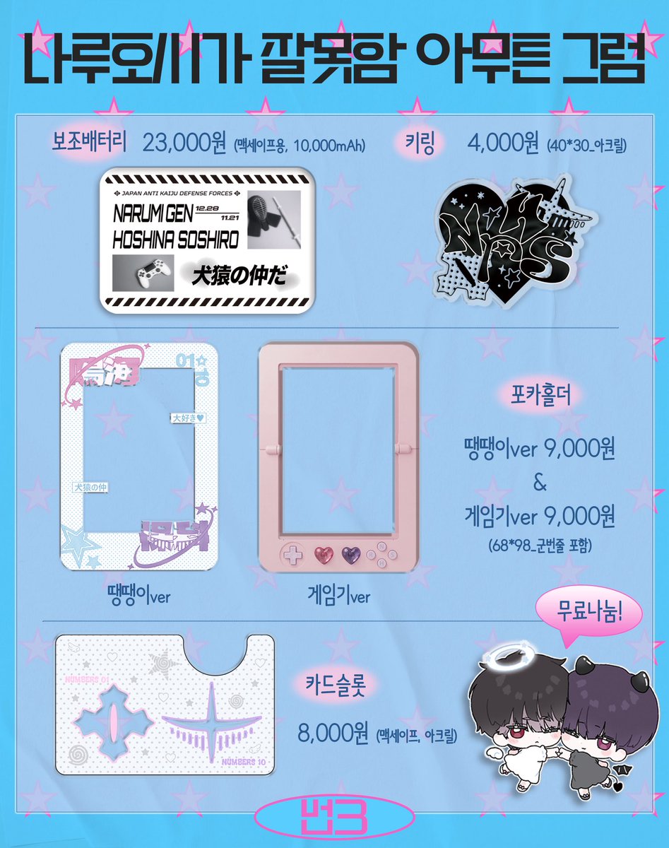 법3_타다 tweet media