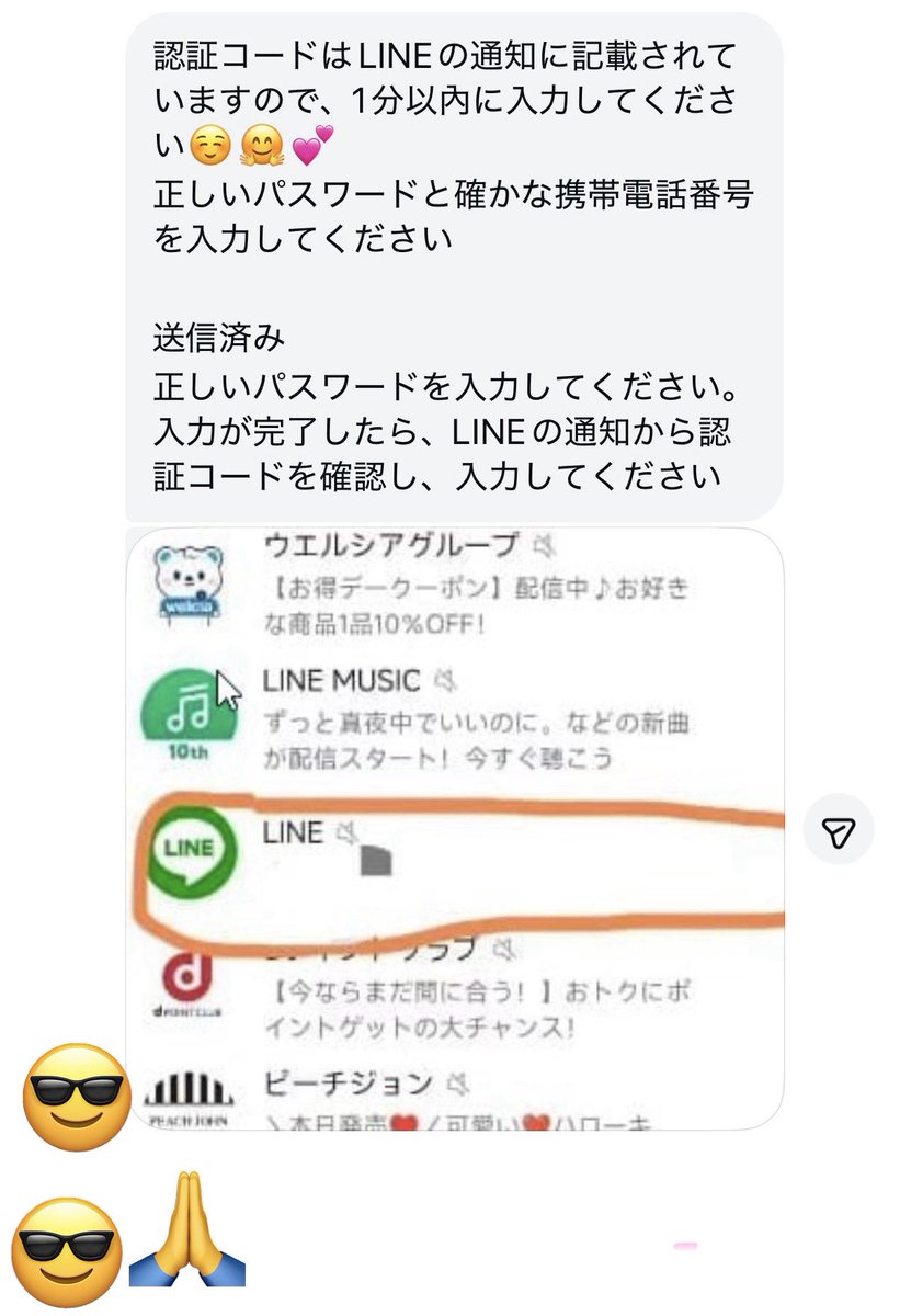 みぃやん (旧+みぃ+です) tweet media