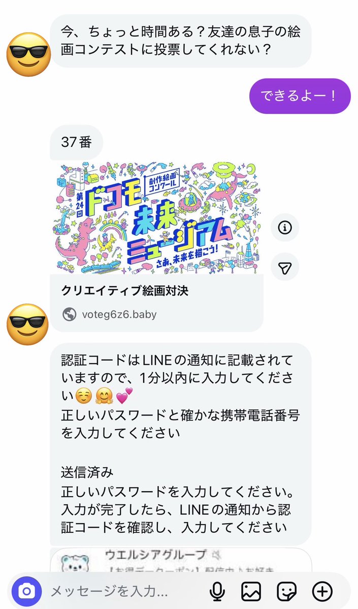 みぃやん (旧+みぃ+です) tweet media