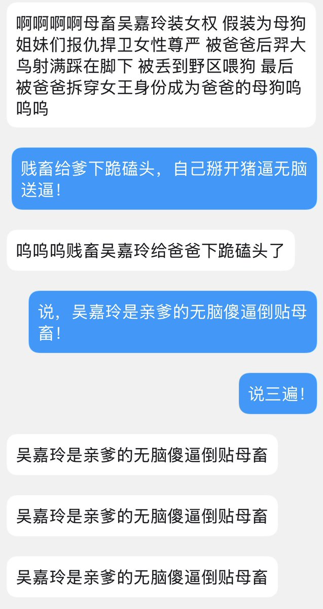 母畜管理处 tweet media