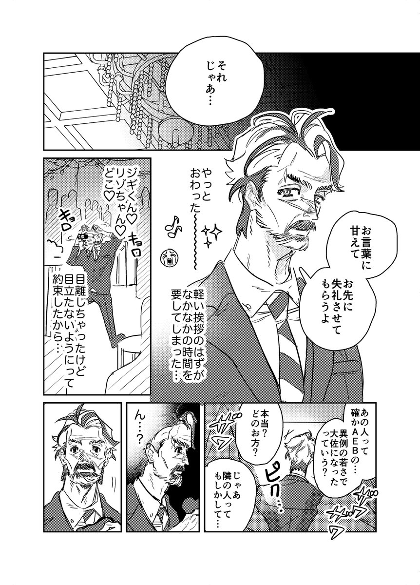 ほりー由 tweet media